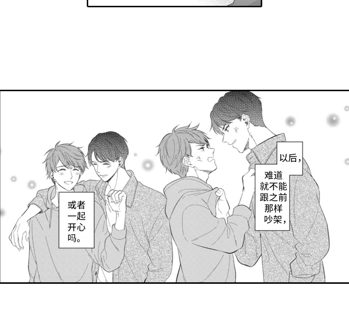 第20话13