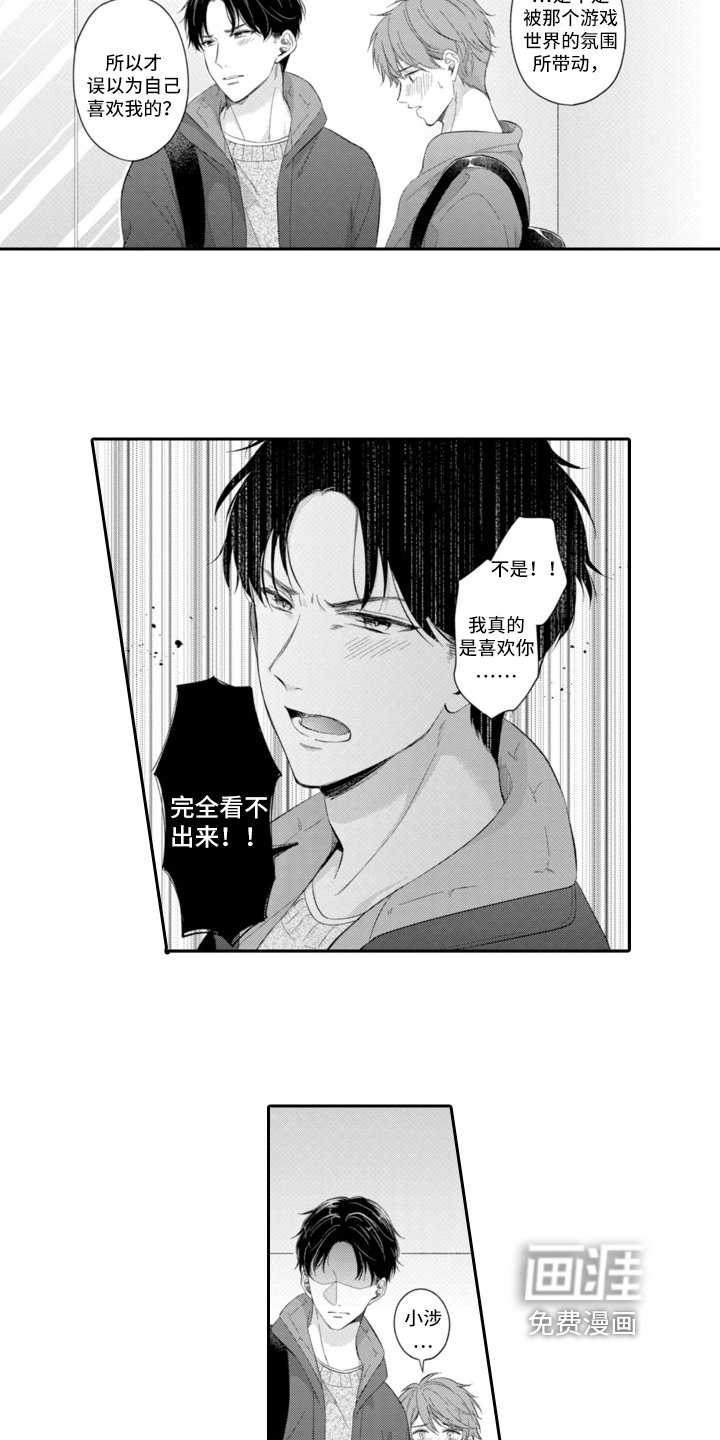 第20话9