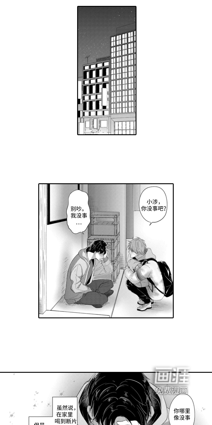 第19话2