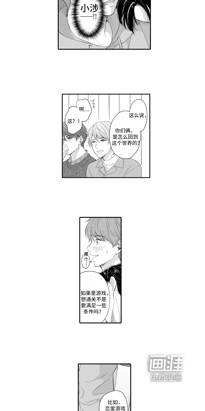第18话5