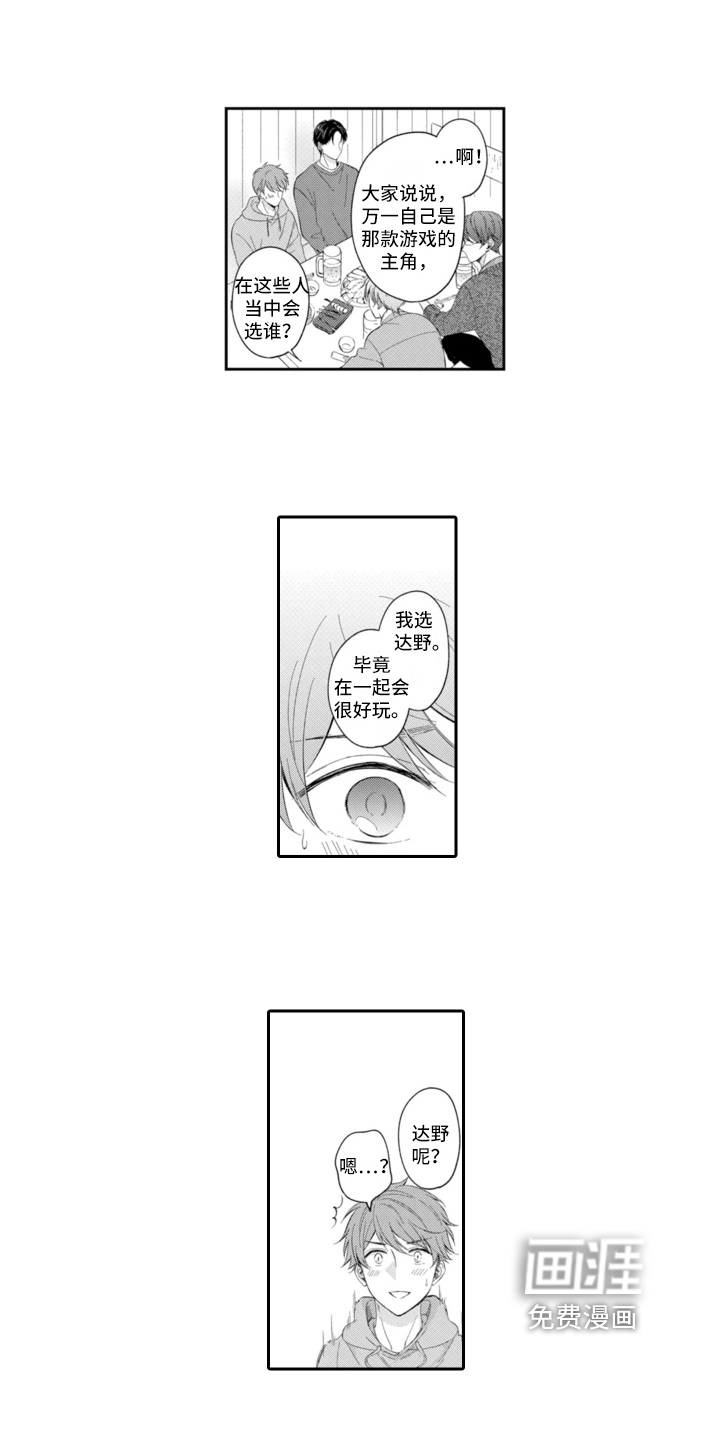 第18话9