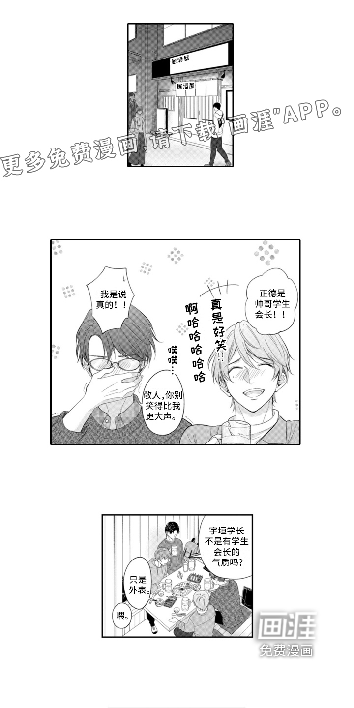 第18话0