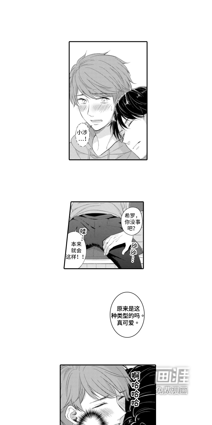 第18话4