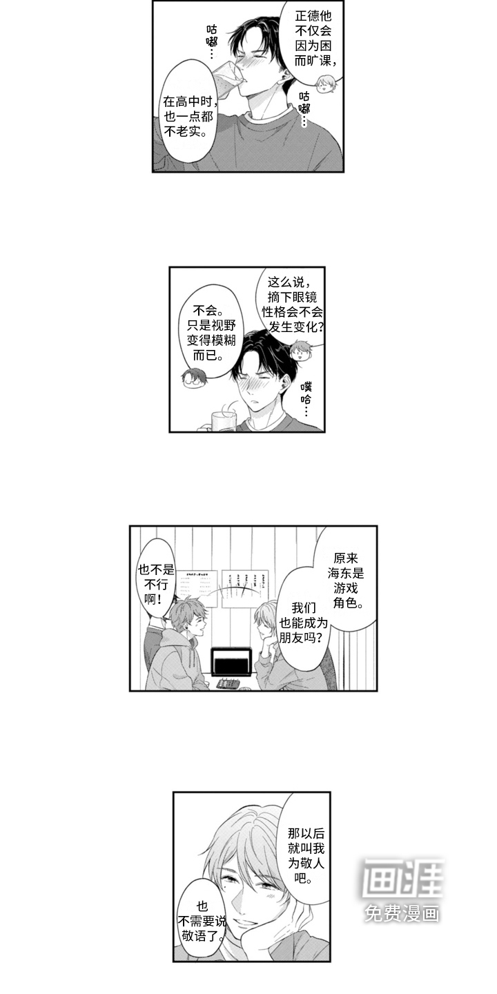第18话1