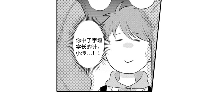 第17话12