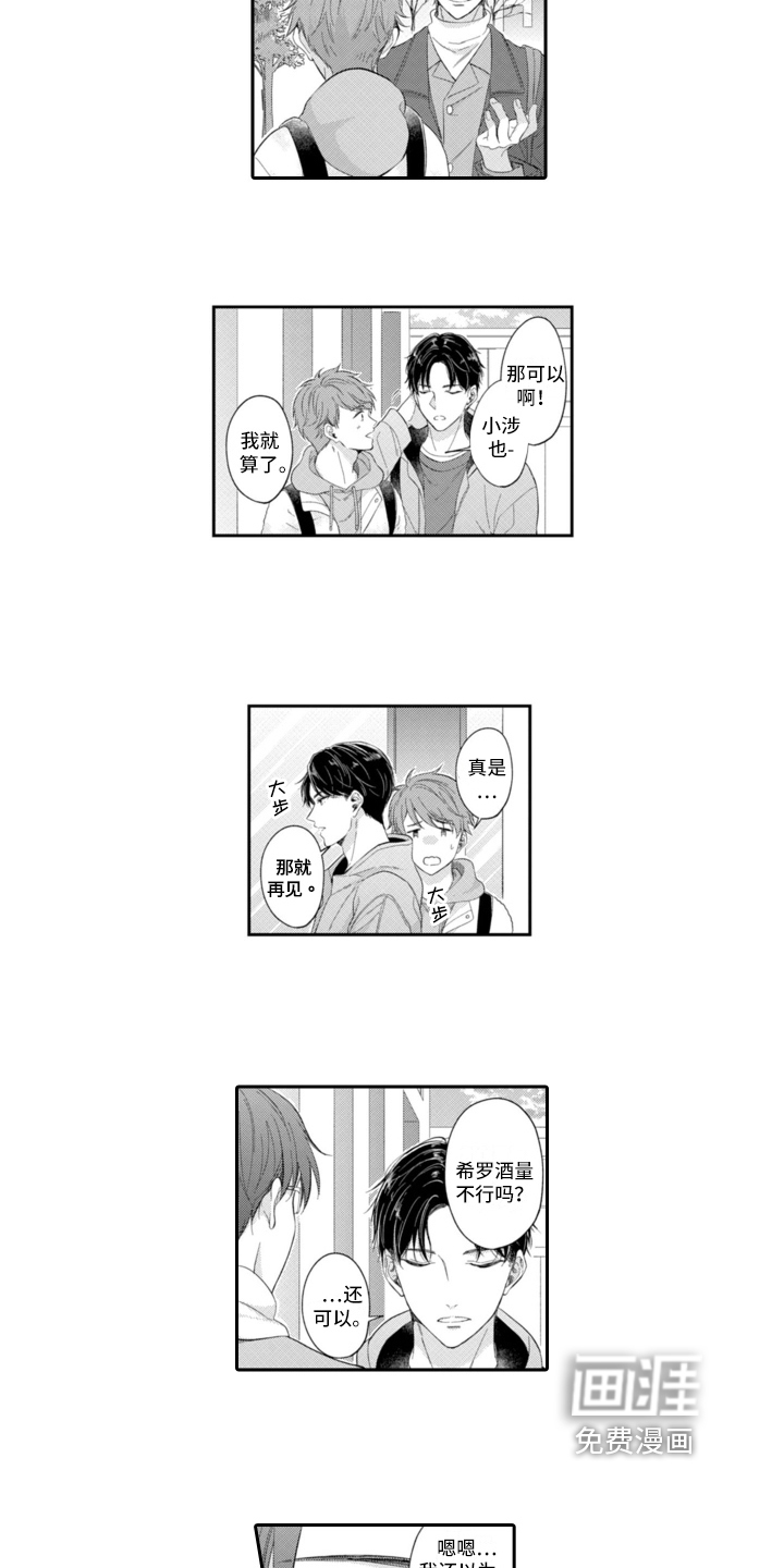 第17话10