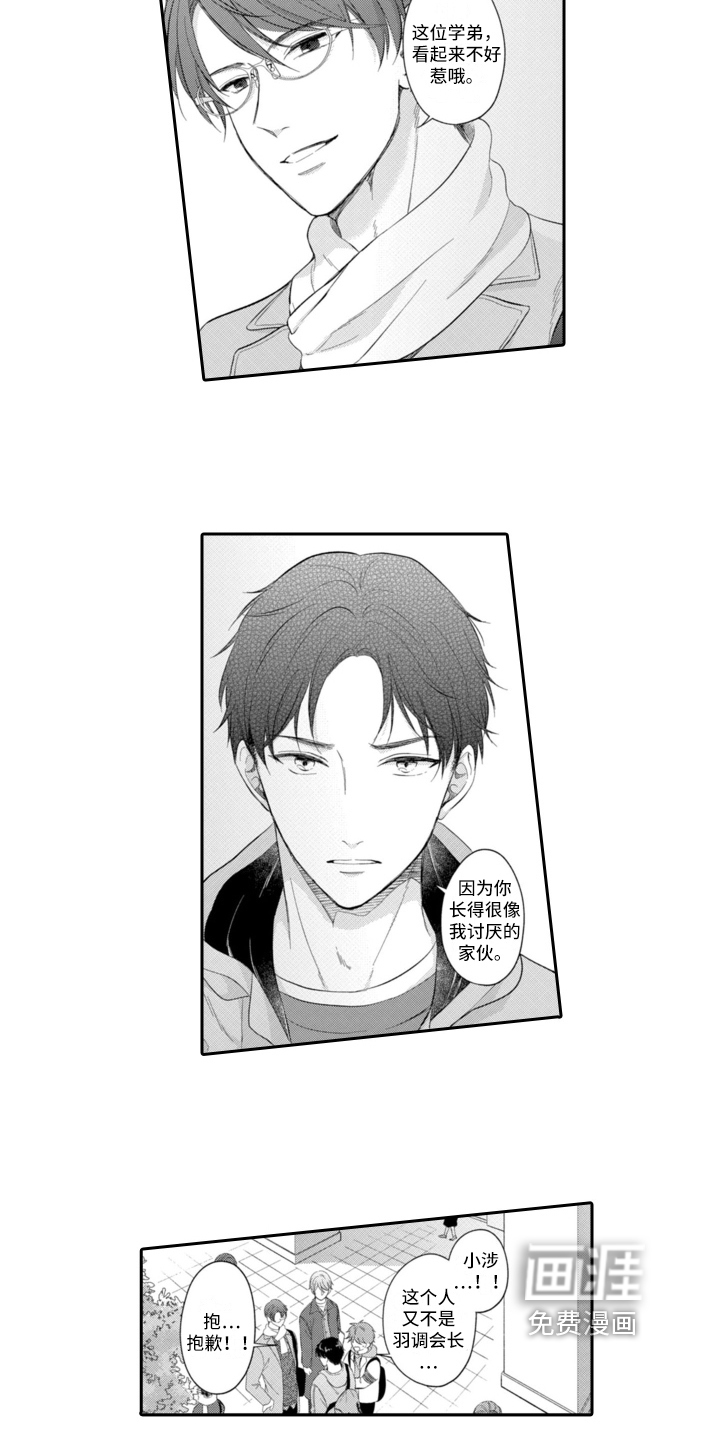 第17话8