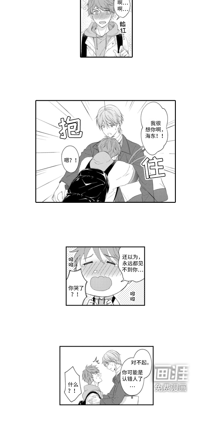 第17话2