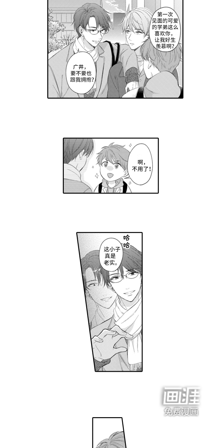 第17话6