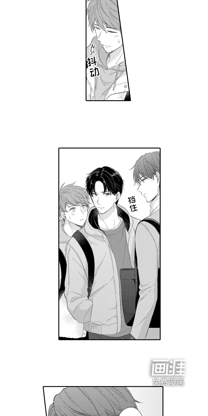 第17话7
