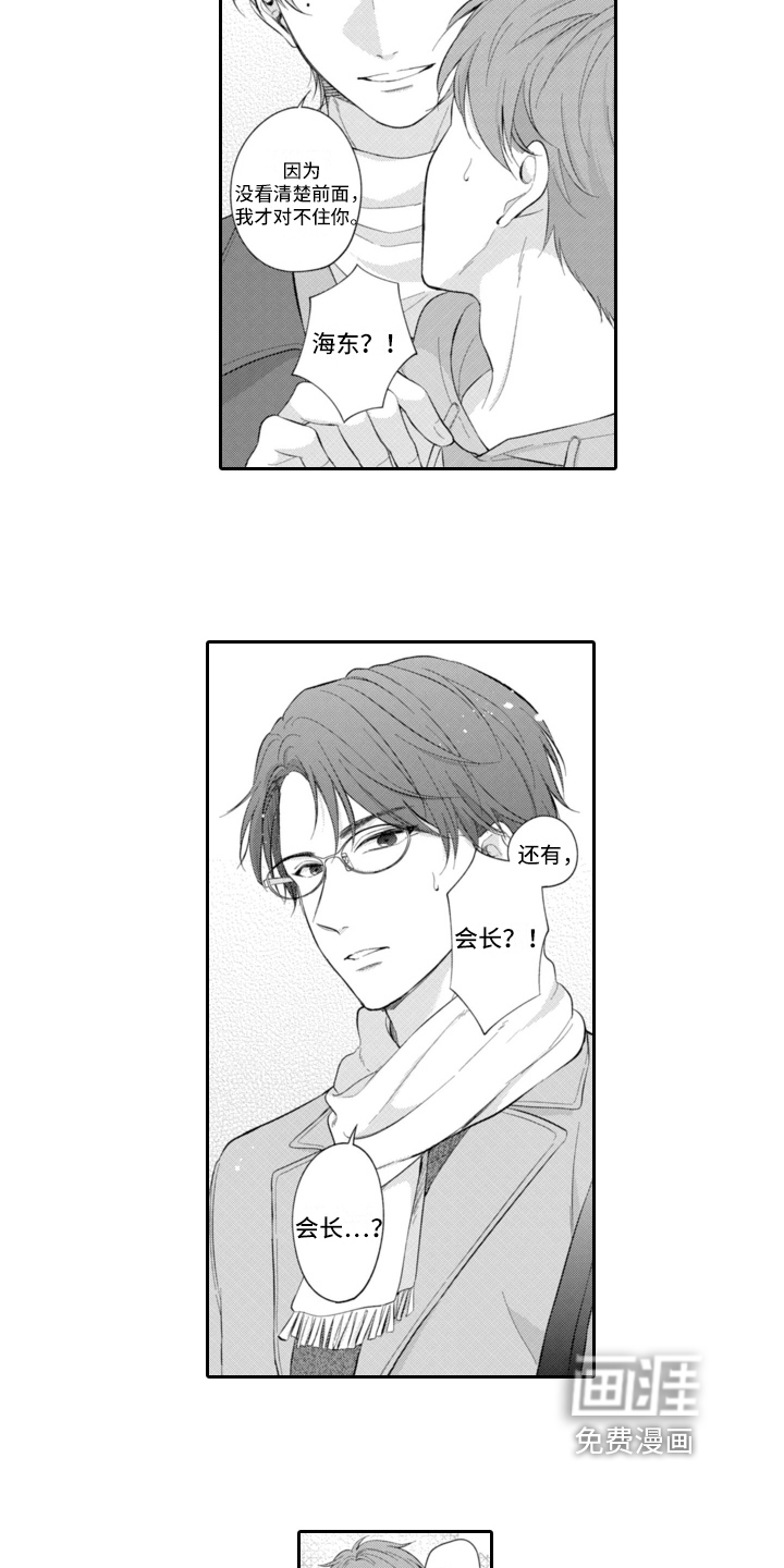 第17话1