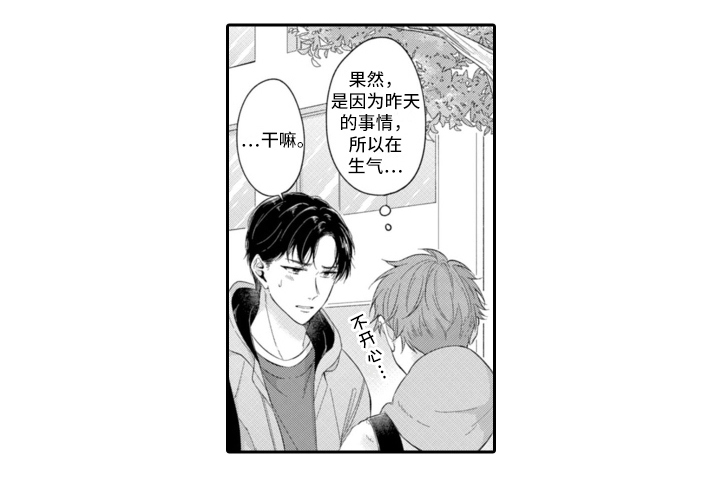 第16话11