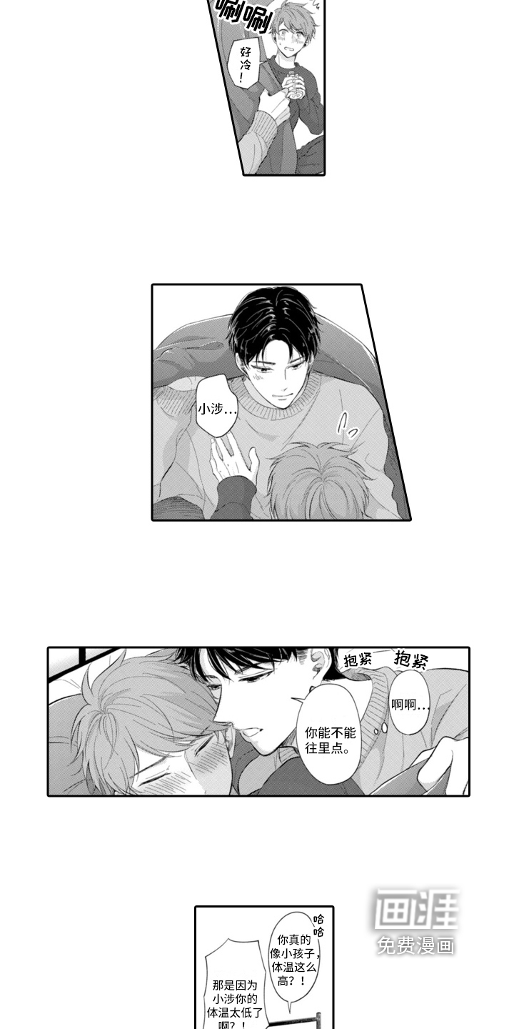 第16话2