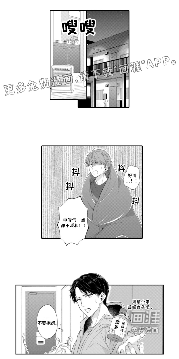第16话0