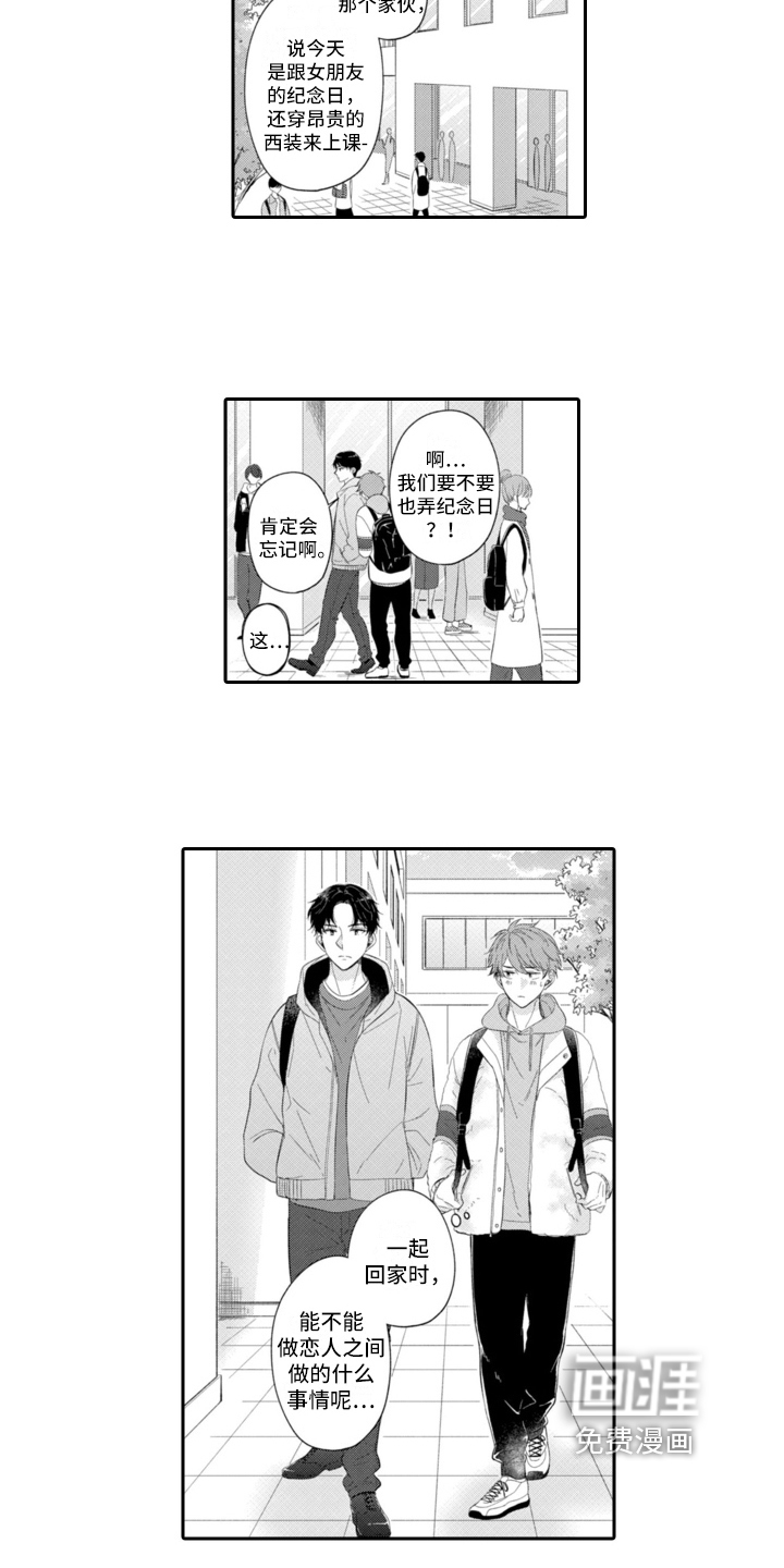 第16话9