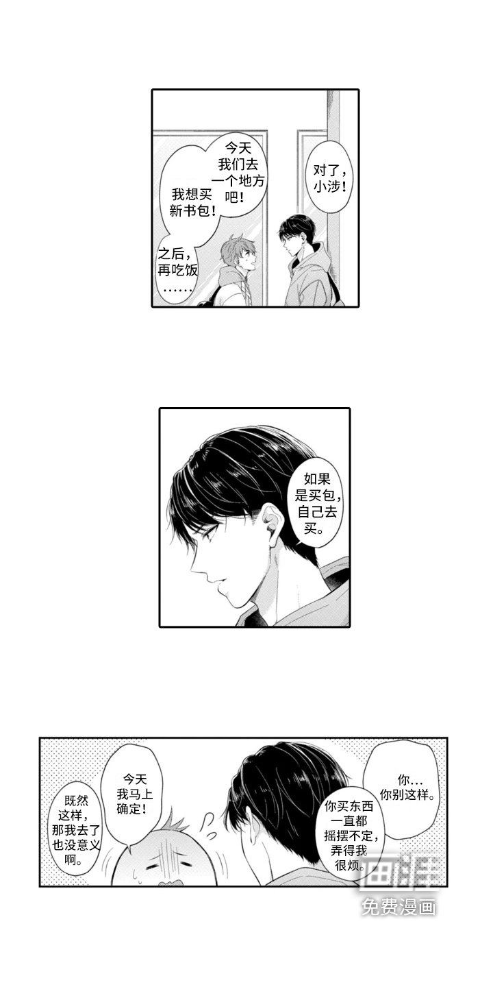 第16话10