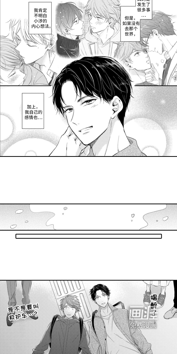 第15话15
