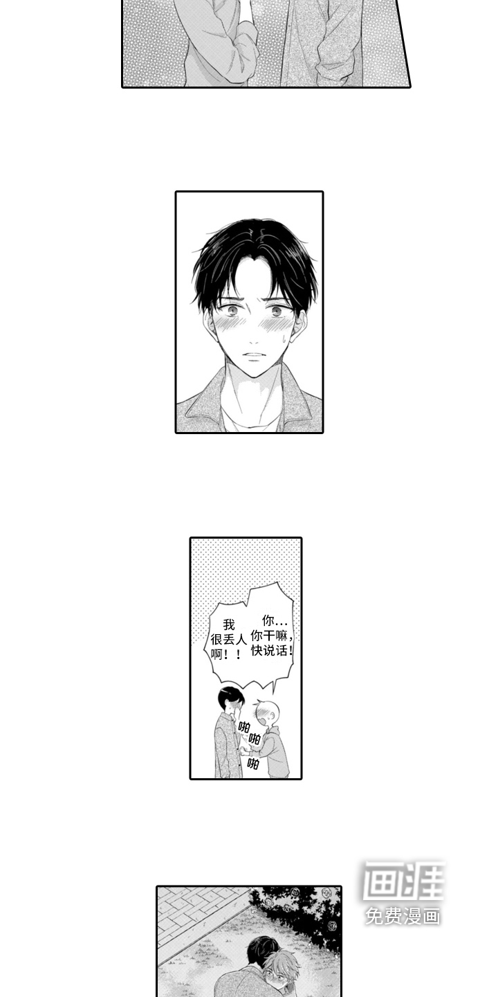 第15话10