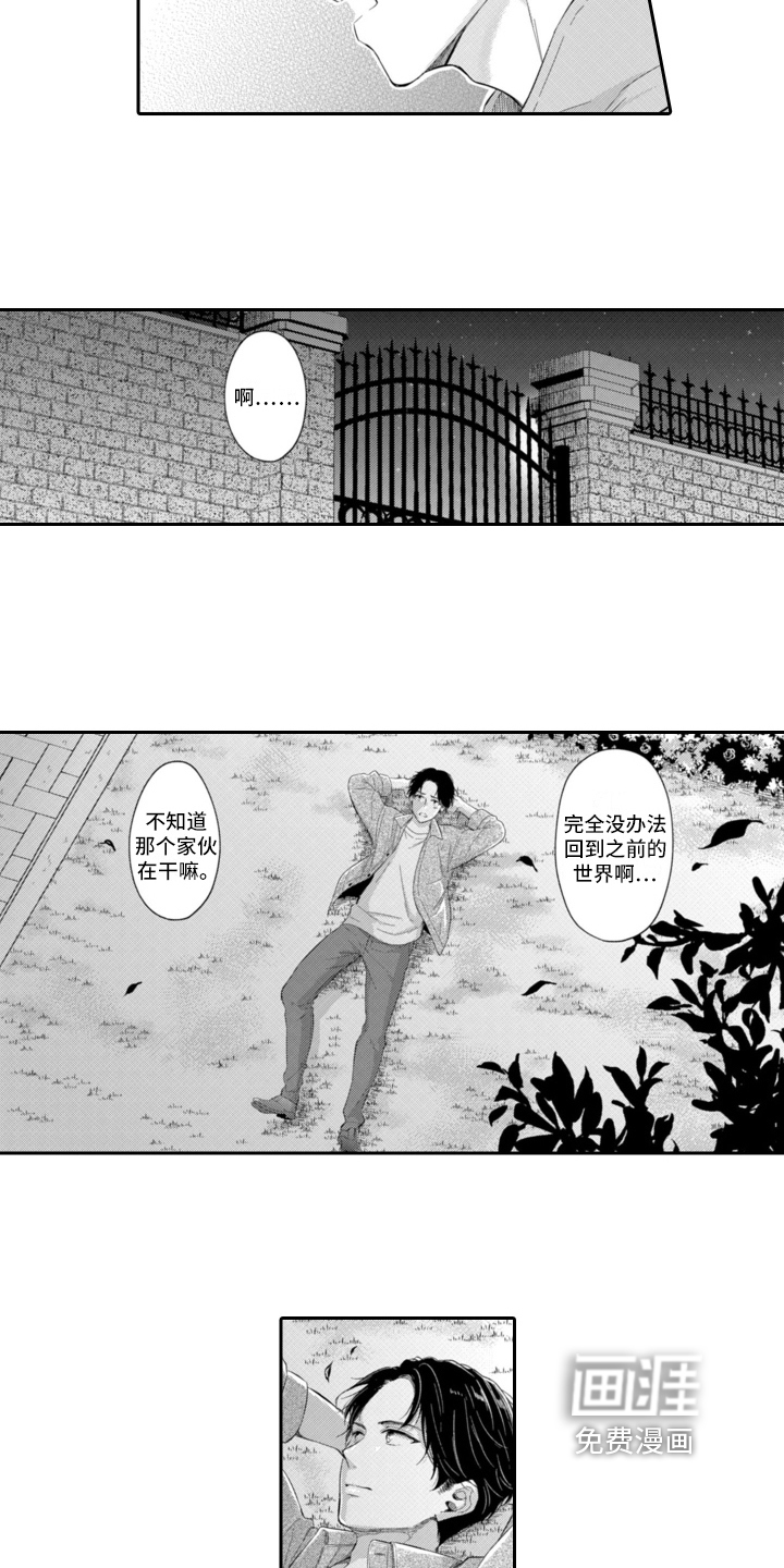 第15话4