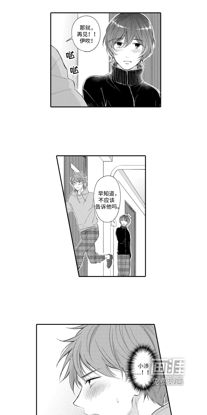 第15话3
