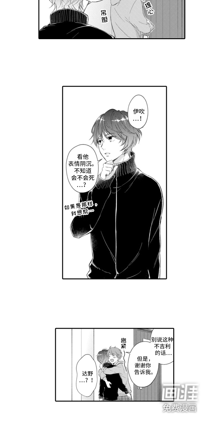 第15话2