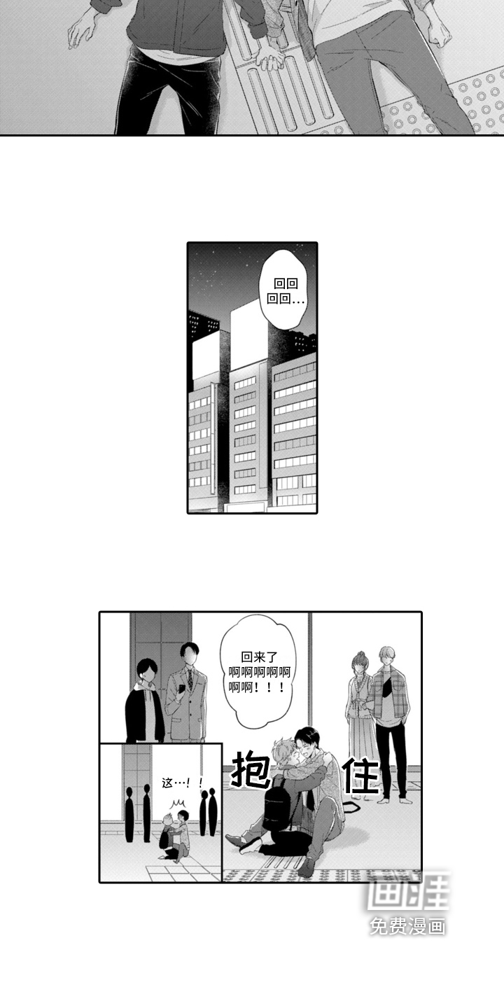 第15话16