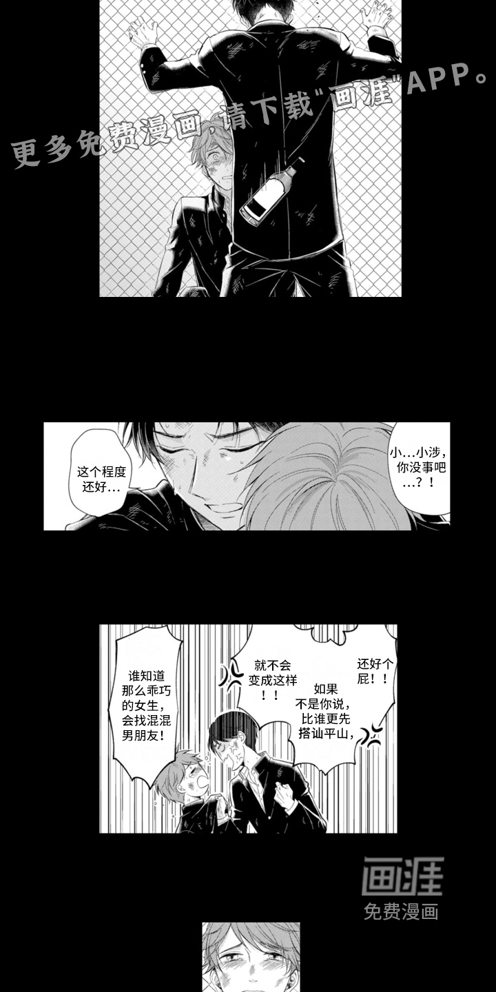 第14话2