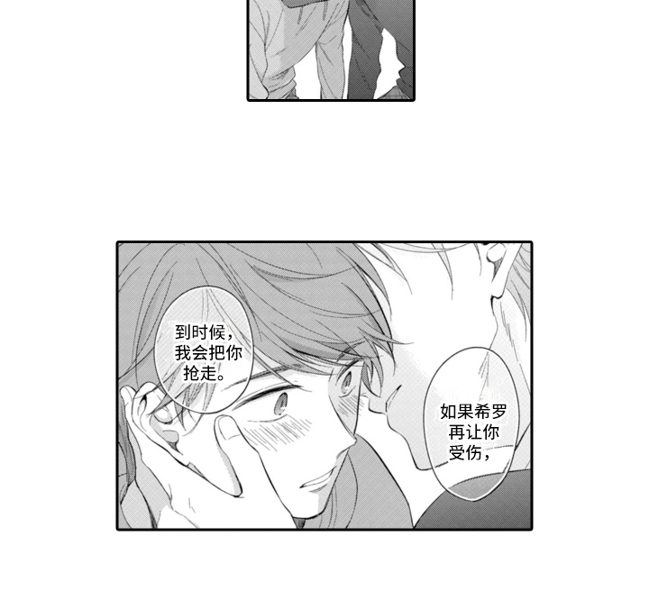 第14话11