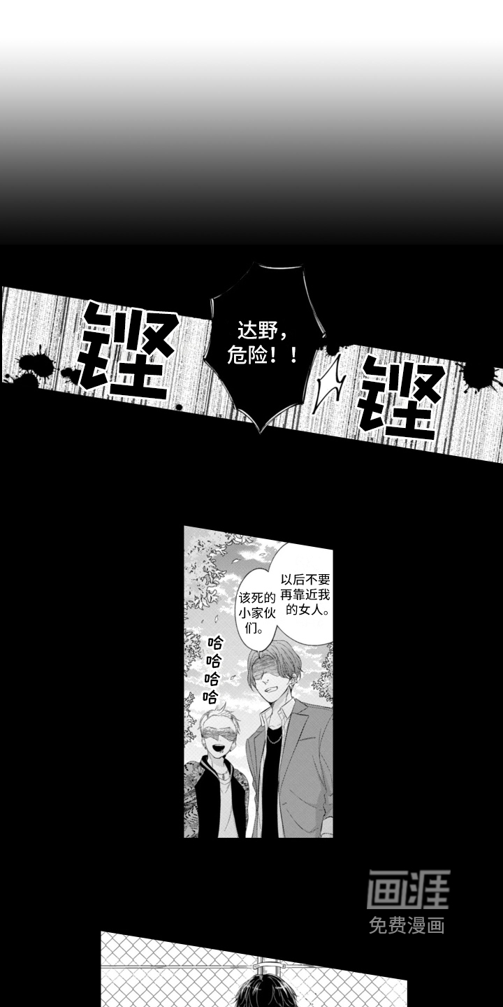 第14话1