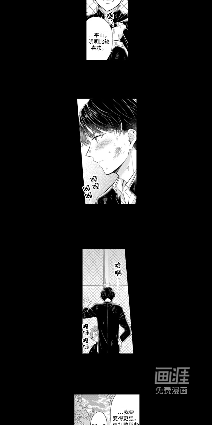 第14话3