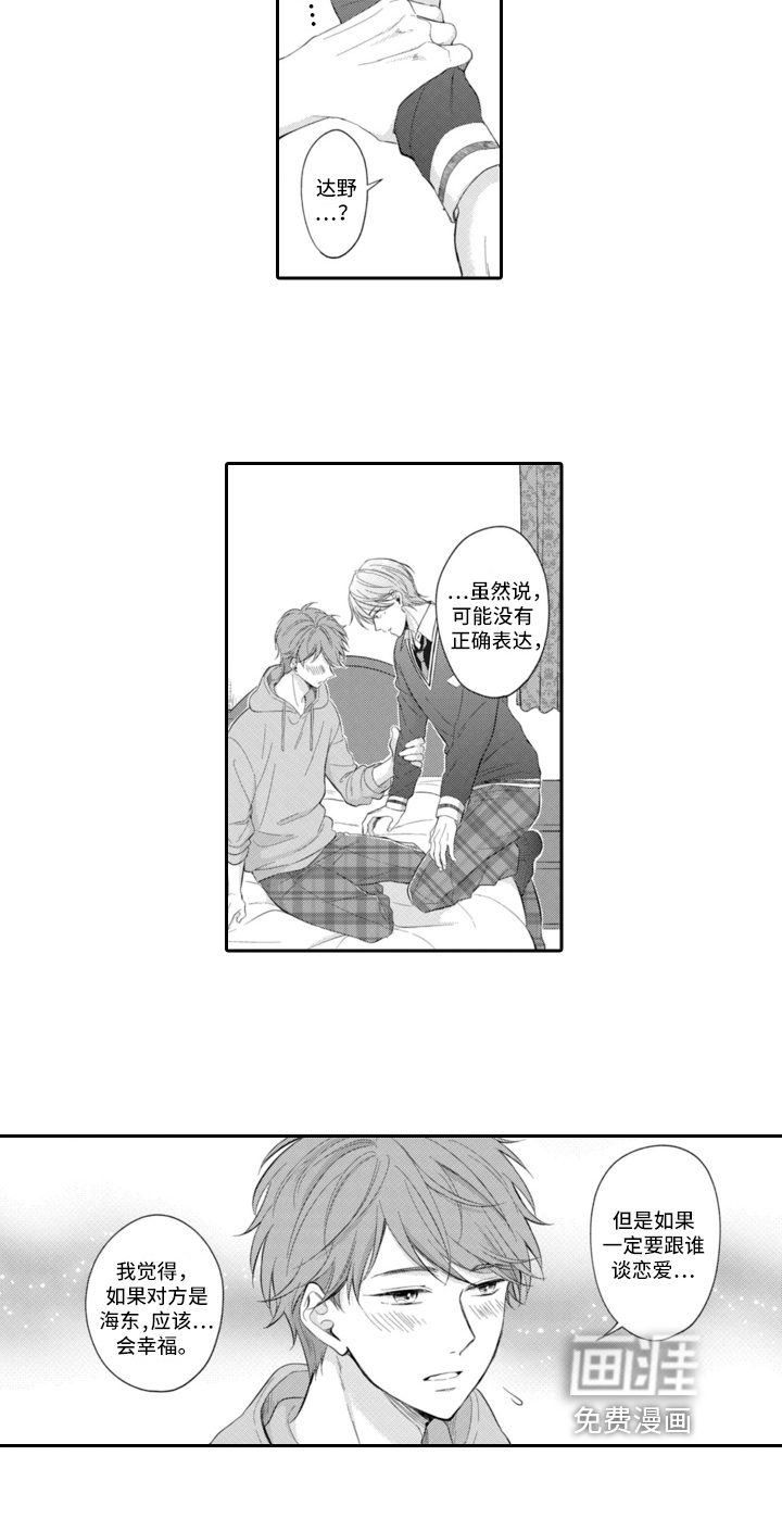 第13话12