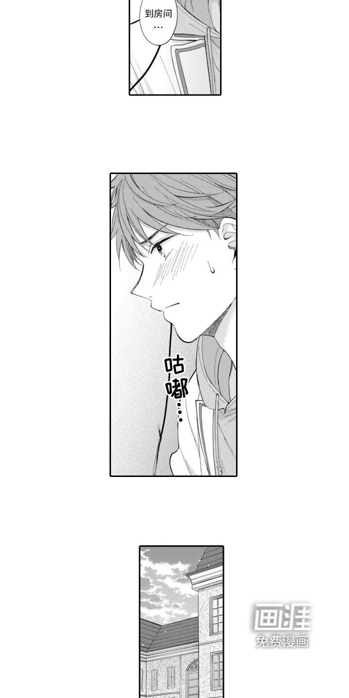 第13话2