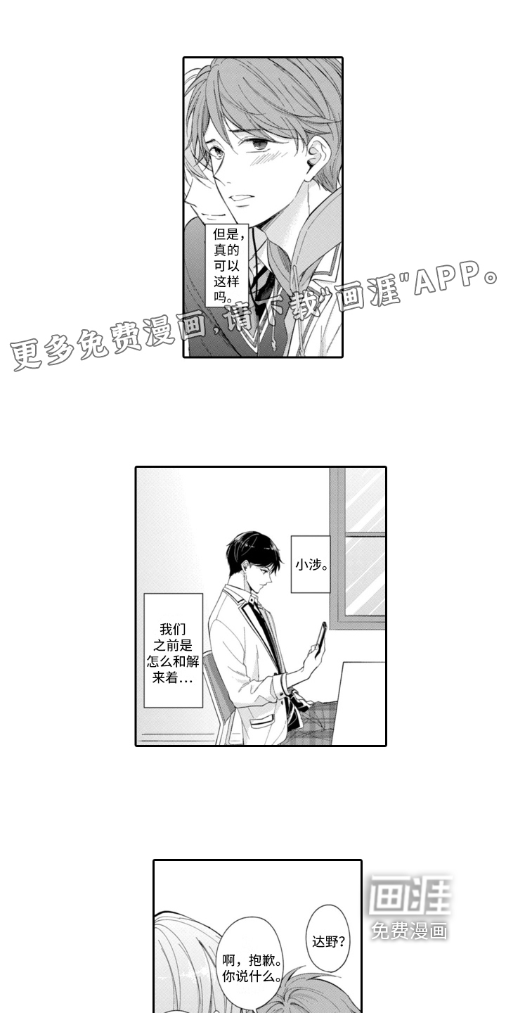 第13话0