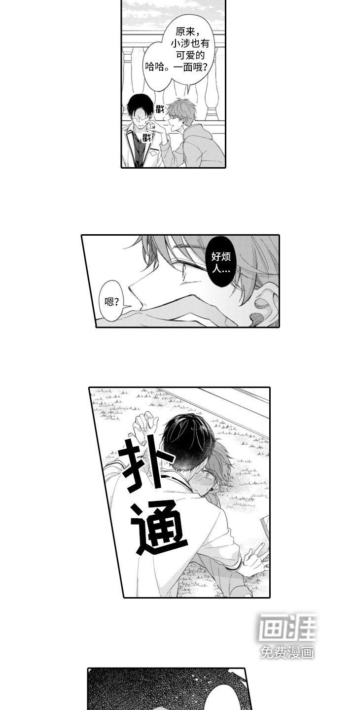 第11话5