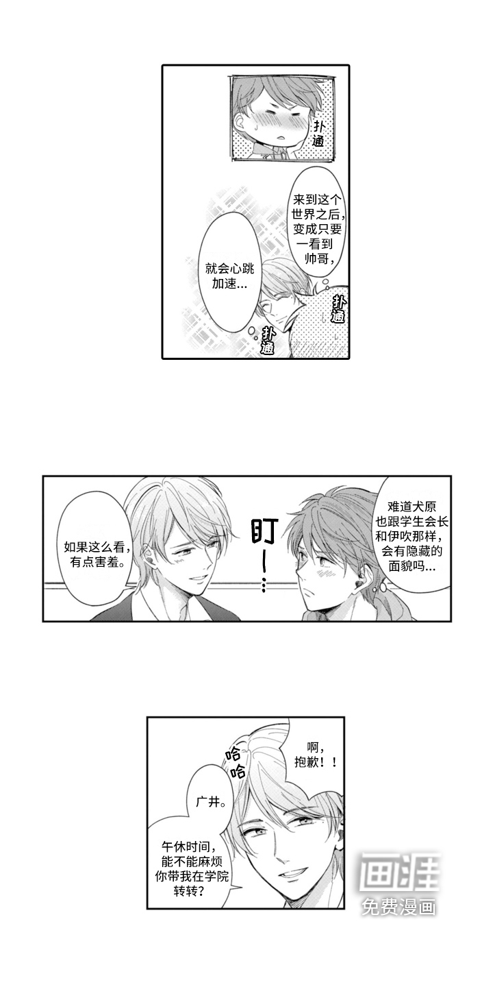 第11话0