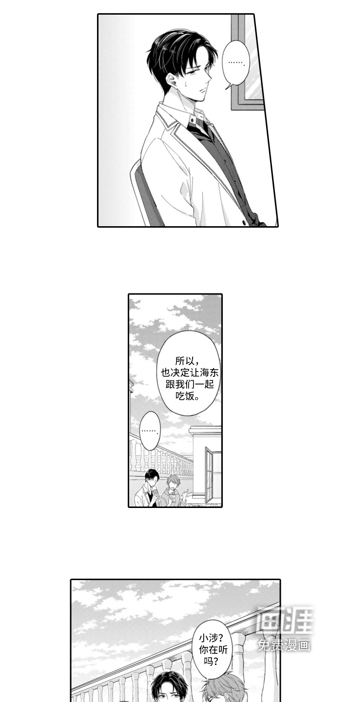 第11话2