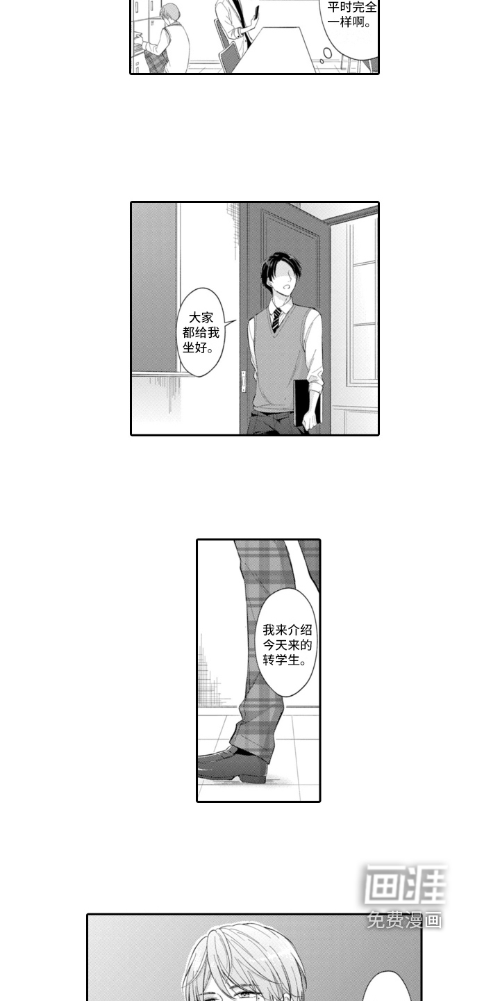 第10话11
