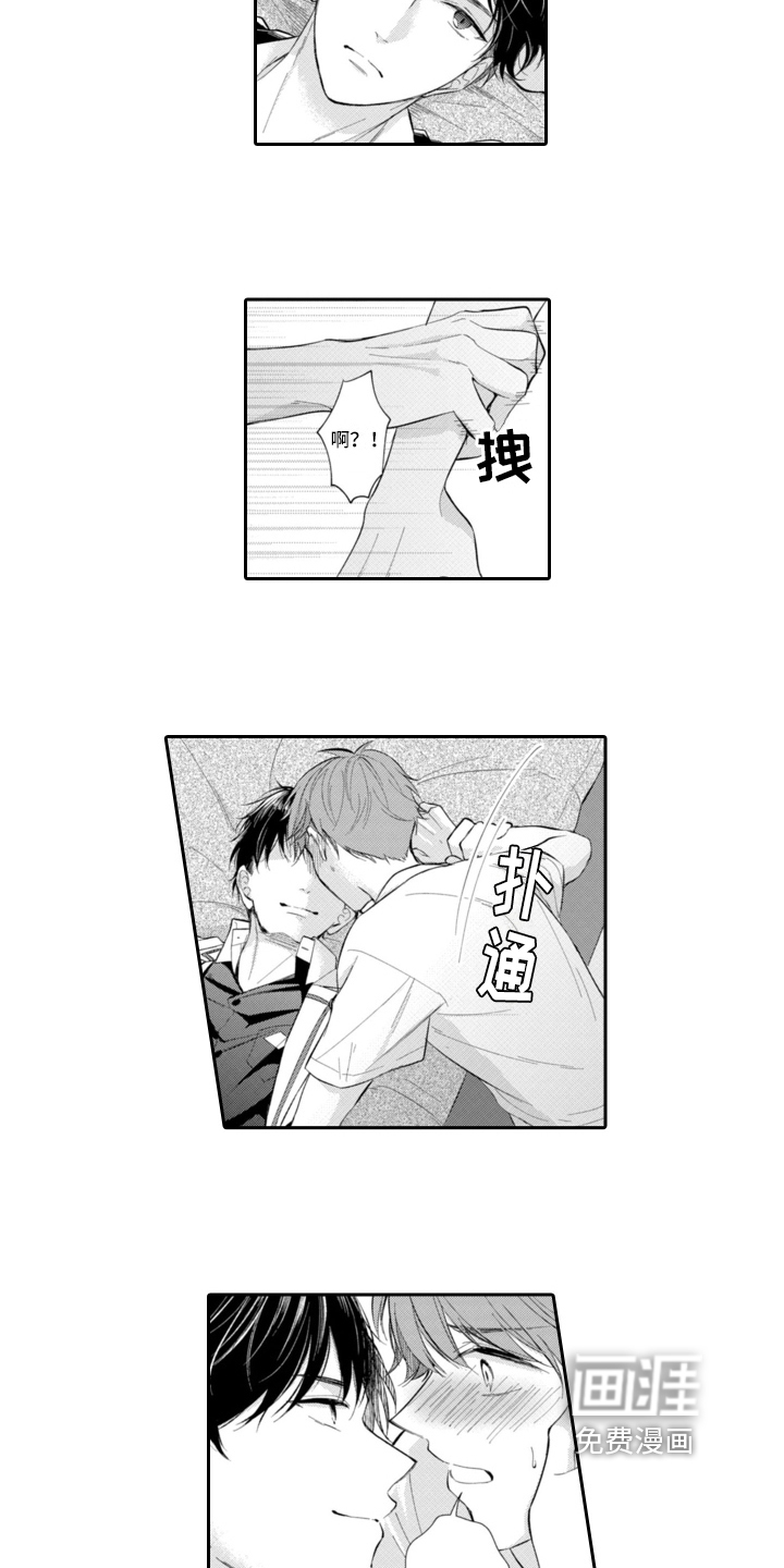 第10话7