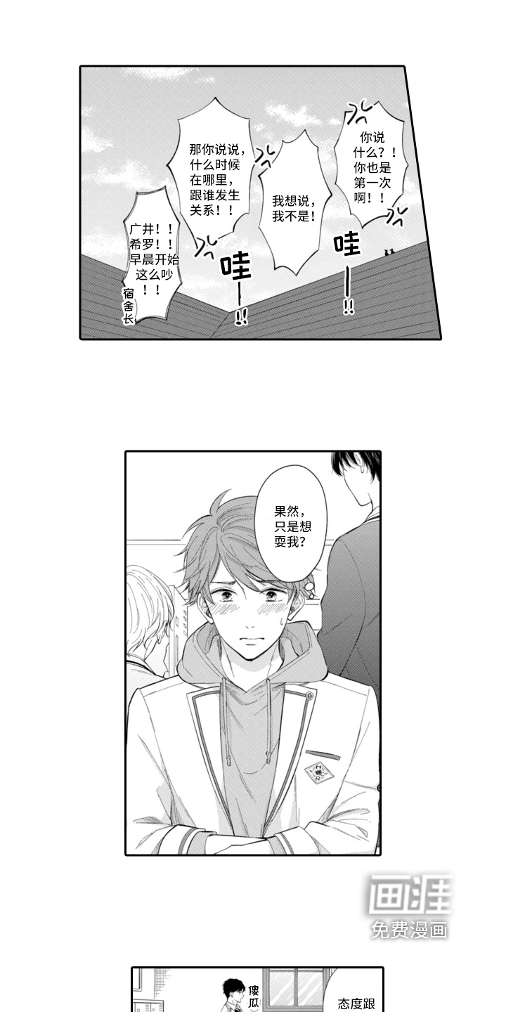 第10话10