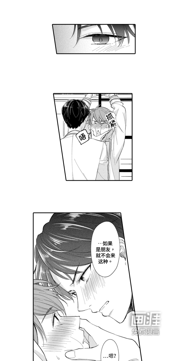 第10话2