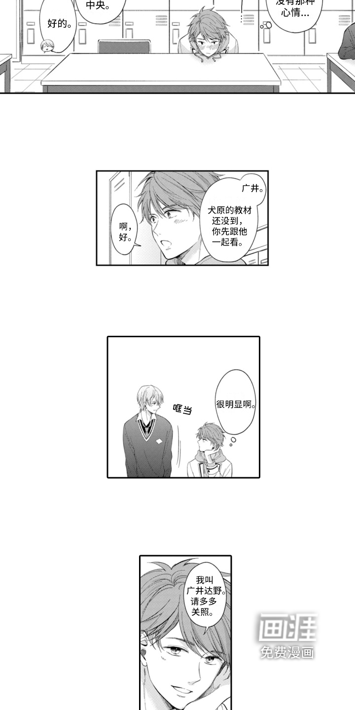 第10话13