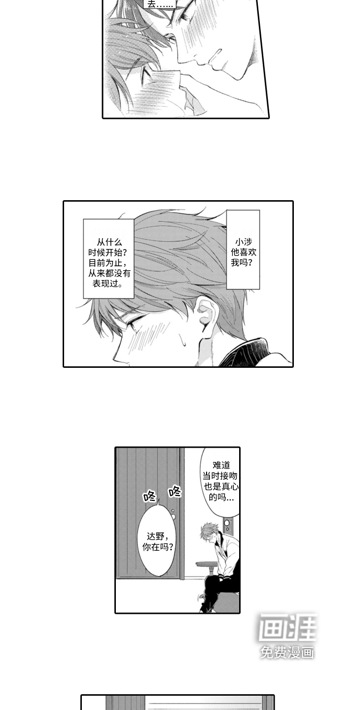 第10话4