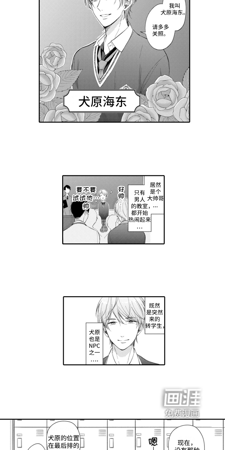 第10话12