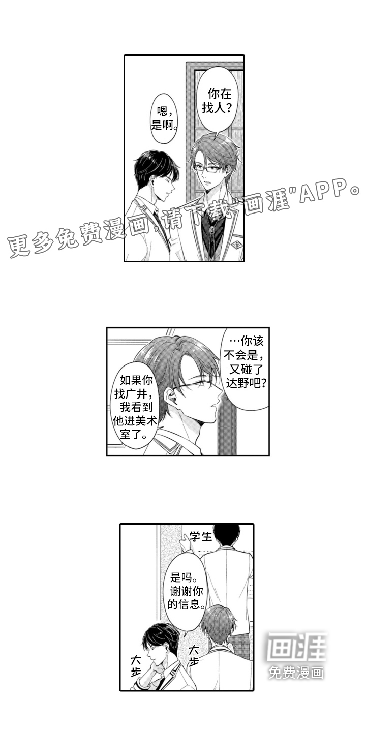 第9话1