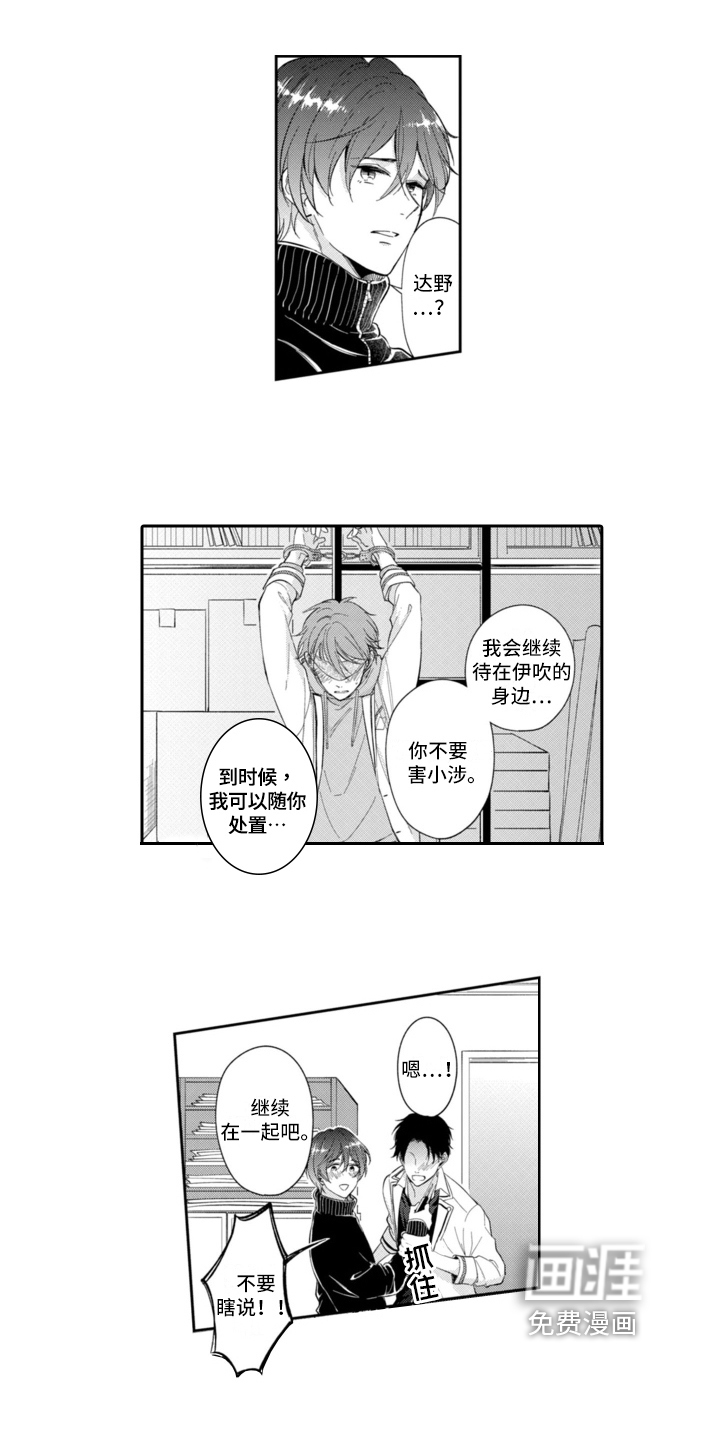 第9话12