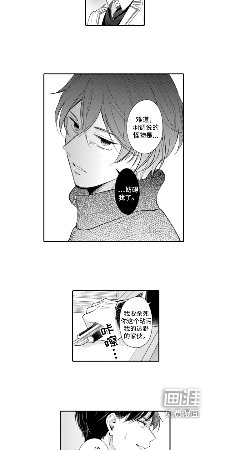 第9话10
