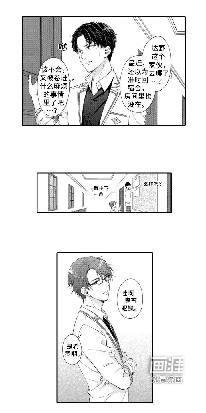 第9话0