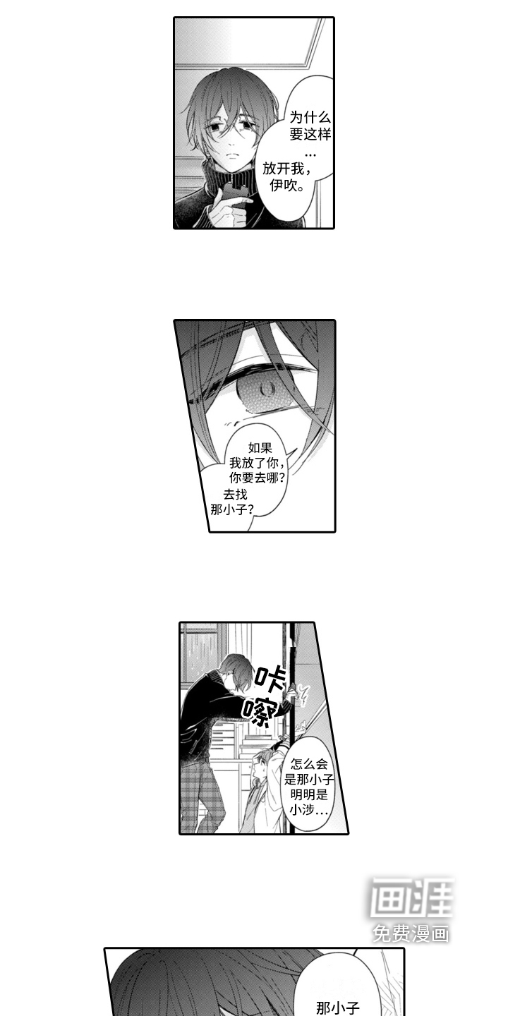 第9话5