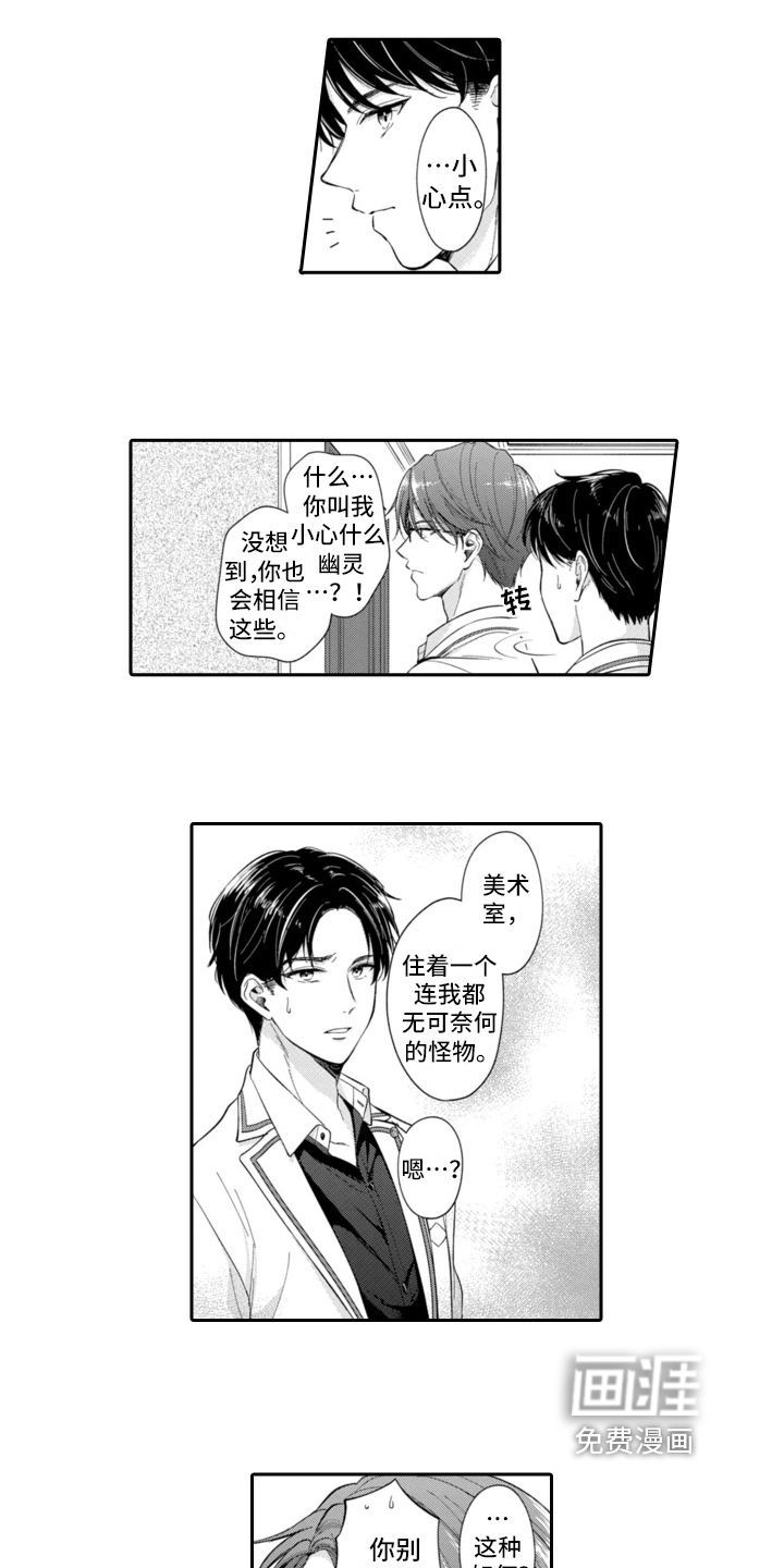 第9话2