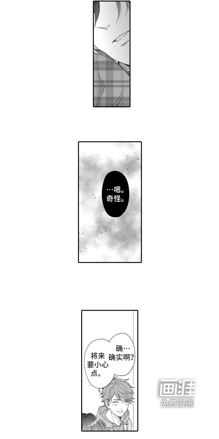 第8话9